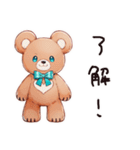 やさしいくまの買い物日和（個別スタンプ：39）
