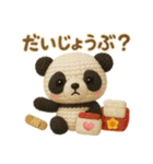 ぬいぐるみパンダ兄弟のふわもこスタンプ！（個別スタンプ：16）