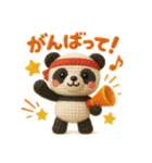 ぬいぐるみパンダ兄弟のふわもこスタンプ！（個別スタンプ：17）