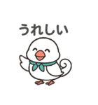 くるりん文鳥のツンデレスタンプ（個別スタンプ：1）