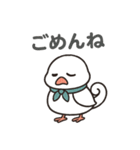 くるりん文鳥のツンデレスタンプ（個別スタンプ：4）