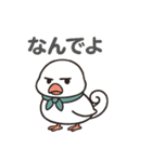 くるりん文鳥のツンデレスタンプ（個別スタンプ：8）