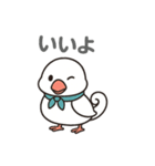 くるりん文鳥のツンデレスタンプ（個別スタンプ：10）