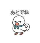 くるりん文鳥のツンデレスタンプ（個別スタンプ：12）