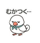 くるりん文鳥のツンデレスタンプ（個別スタンプ：15）