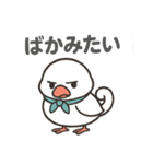 くるりん文鳥のツンデレスタンプ（個別スタンプ：16）
