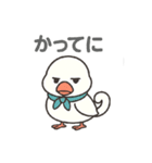 くるりん文鳥のツンデレスタンプ（個別スタンプ：17）