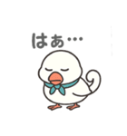 くるりん文鳥のツンデレスタンプ（個別スタンプ：19）