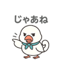 くるりん文鳥のツンデレスタンプ（個別スタンプ：20）