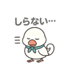 くるりん文鳥のツンデレスタンプ（個別スタンプ：21）