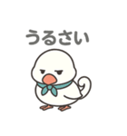 くるりん文鳥のツンデレスタンプ（個別スタンプ：23）