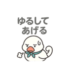 くるりん文鳥のツンデレスタンプ（個別スタンプ：25）