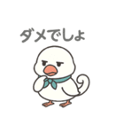 くるりん文鳥のツンデレスタンプ（個別スタンプ：31）