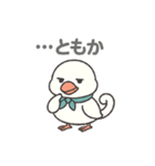 くるりん文鳥のツンデレスタンプ（個別スタンプ：32）