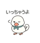 くるりん文鳥のツンデレスタンプ（個別スタンプ：34）