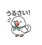 くるりん文鳥のツンデレスタンプ（個別スタンプ：35）