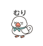 くるりん文鳥のツンデレスタンプ（個別スタンプ：40）