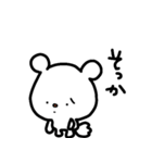 トリPの友達ショウ39弾（個別スタンプ：4）