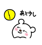トリPの友達ショウ39弾（個別スタンプ：18）