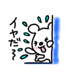 トリPの友達ショウ39弾（個別スタンプ：20）