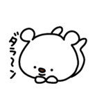 トリPの友達ショウ39弾（個別スタンプ：30）