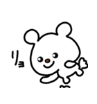 トリPの友達ショウ39弾（個別スタンプ：37）