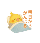 やる気ないぽぽ（個別スタンプ：2）
