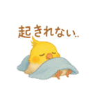 やる気ないぽぽ（個別スタンプ：3）