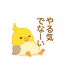 やる気ないぽぽ（個別スタンプ：4）