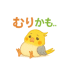 やる気ないぽぽ（個別スタンプ：5）