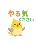 やる気ないぽぽ（個別スタンプ：6）