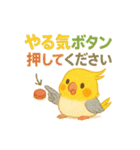 やる気ないぽぽ（個別スタンプ：7）