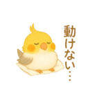 やる気ないぽぽ（個別スタンプ：8）