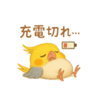 やる気ないぽぽ（個別スタンプ：9）