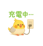 やる気ないぽぽ（個別スタンプ：10）