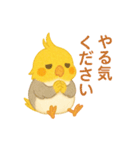 やる気ないぽぽ（個別スタンプ：12）