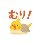 やる気ないぽぽ（個別スタンプ：14）