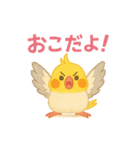 やる気ないぽぽ（個別スタンプ：15）
