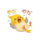 やる気ないぽぽ（個別スタンプ：17）