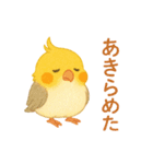 やる気ないぽぽ（個別スタンプ：18）