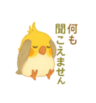 やる気ないぽぽ（個別スタンプ：20）