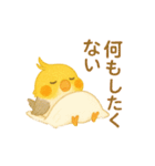 やる気ないぽぽ（個別スタンプ：21）