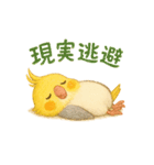 やる気ないぽぽ（個別スタンプ：22）
