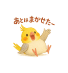 やる気ないぽぽ（個別スタンプ：23）