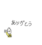 どうしてもありがとうが言いたい豆蔵（個別スタンプ：1）