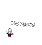 どうしてもありがとうが言いたい豆蔵（個別スタンプ：2）