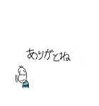 どうしてもありがとうが言いたい豆蔵（個別スタンプ：3）