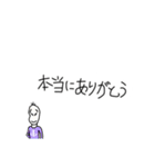 どうしてもありがとうが言いたい豆蔵（個別スタンプ：4）
