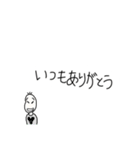 どうしてもありがとうが言いたい豆蔵（個別スタンプ：5）