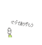 どうしてもありがとうが言いたい豆蔵（個別スタンプ：6）
